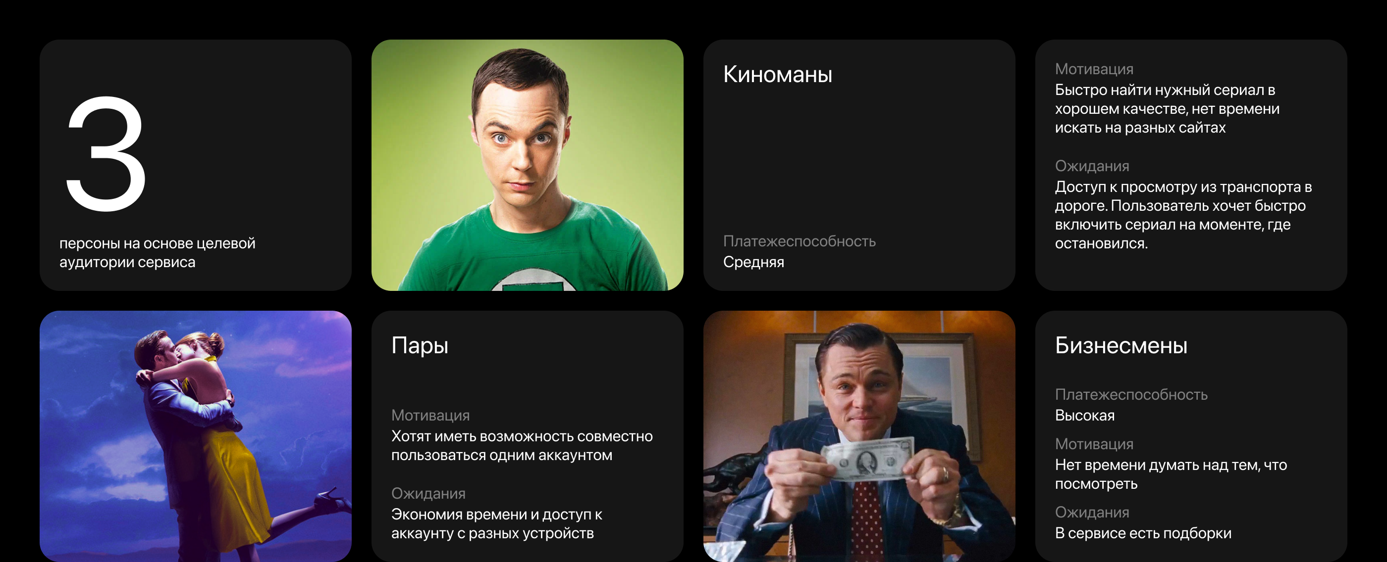 [ FLOW ] Cinema Mobile App — Изображение №5 — Интерфейсы на Dprofile