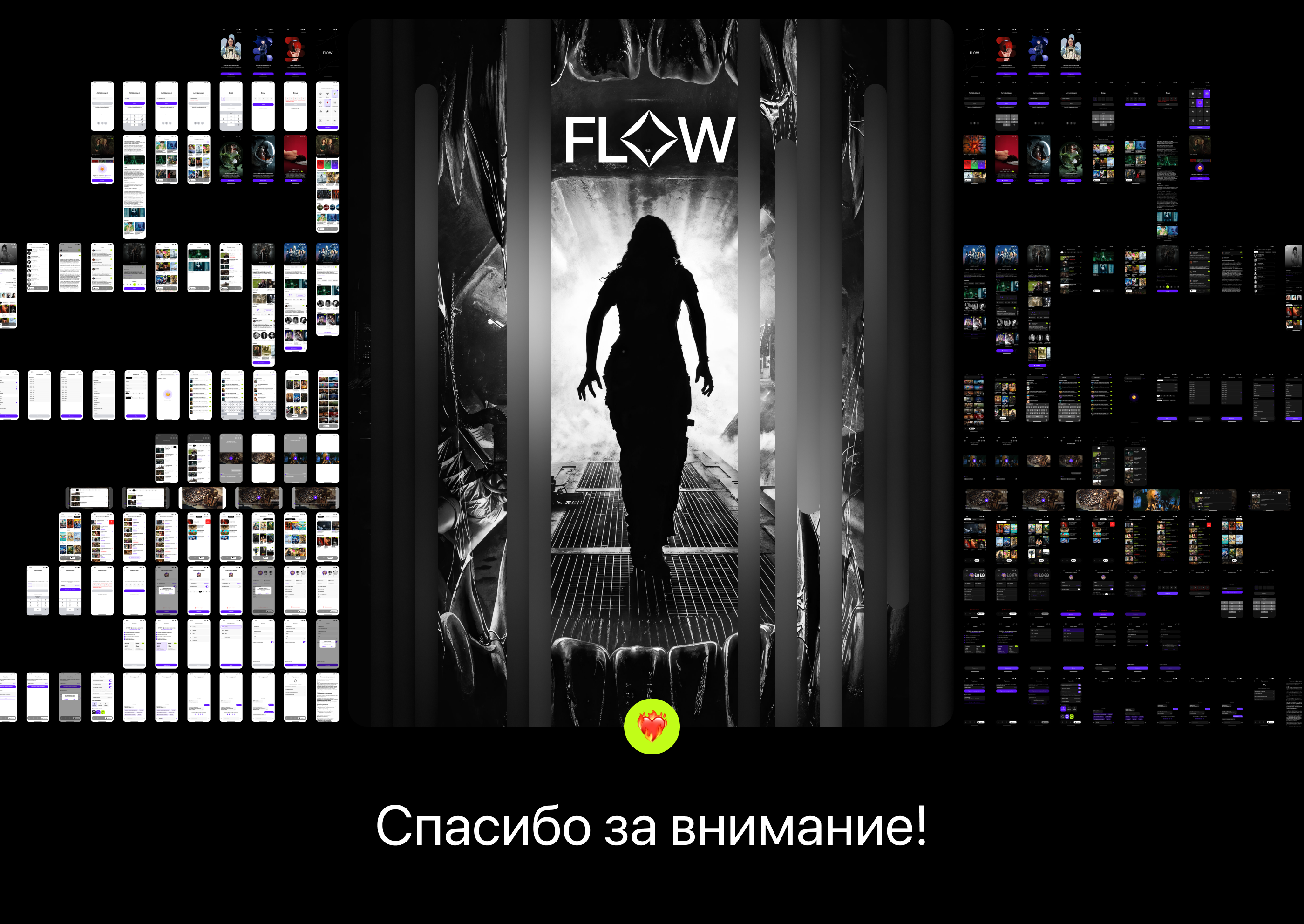 [ FLOW ] Cinema Mobile App — Изображение №17 — Интерфейсы на Dprofile