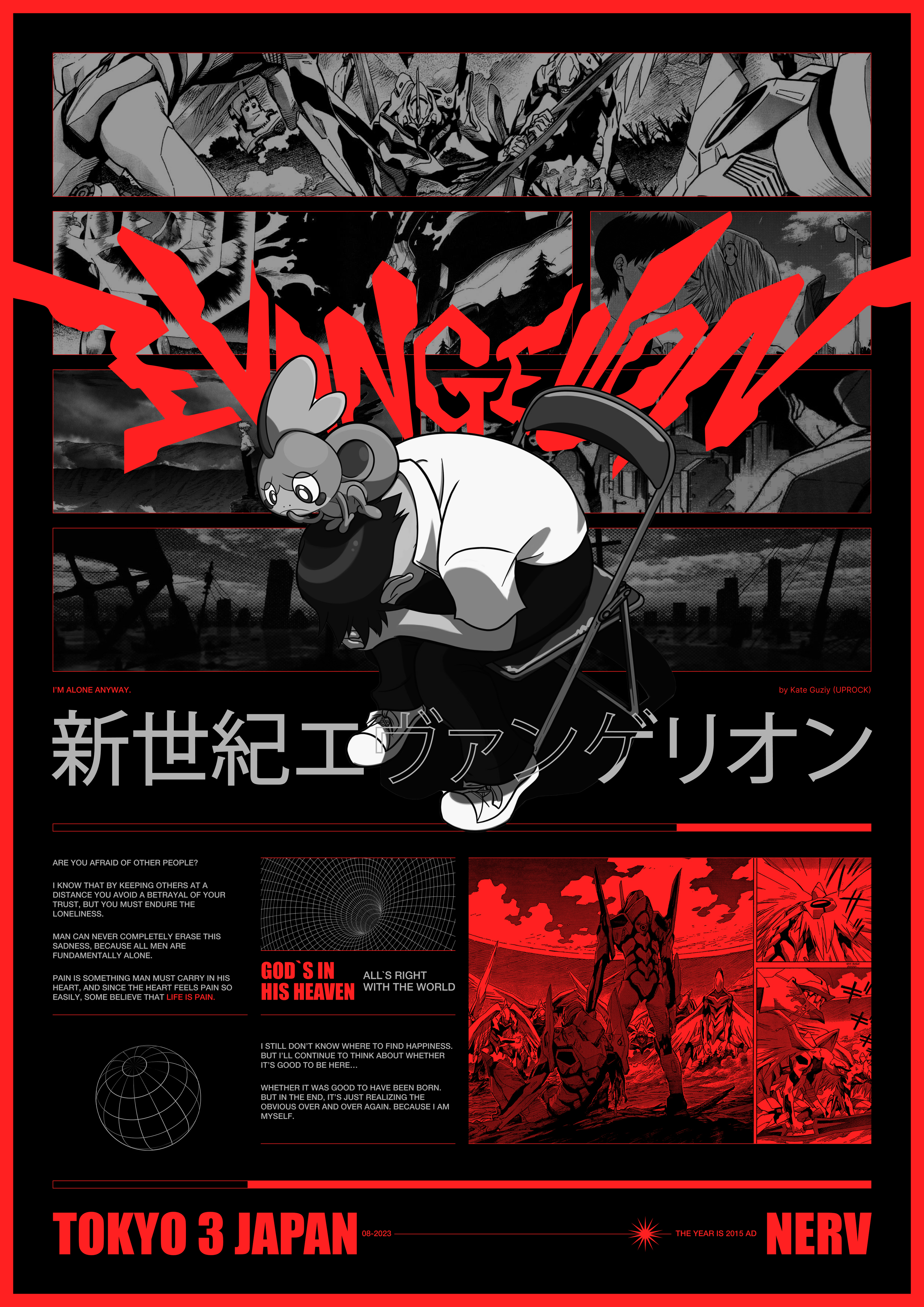 Posters Collection — Изображение №9 — Иллюстрация, Графика на Dprofile
