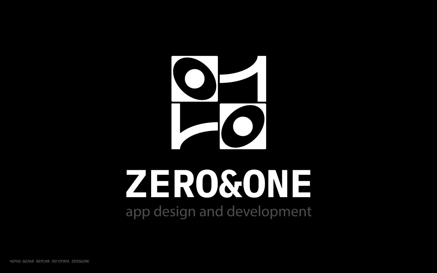 Логотип и фирменный стиль для студии ZERO&ONE — Изображение №5 — Брендинг на Dprofile