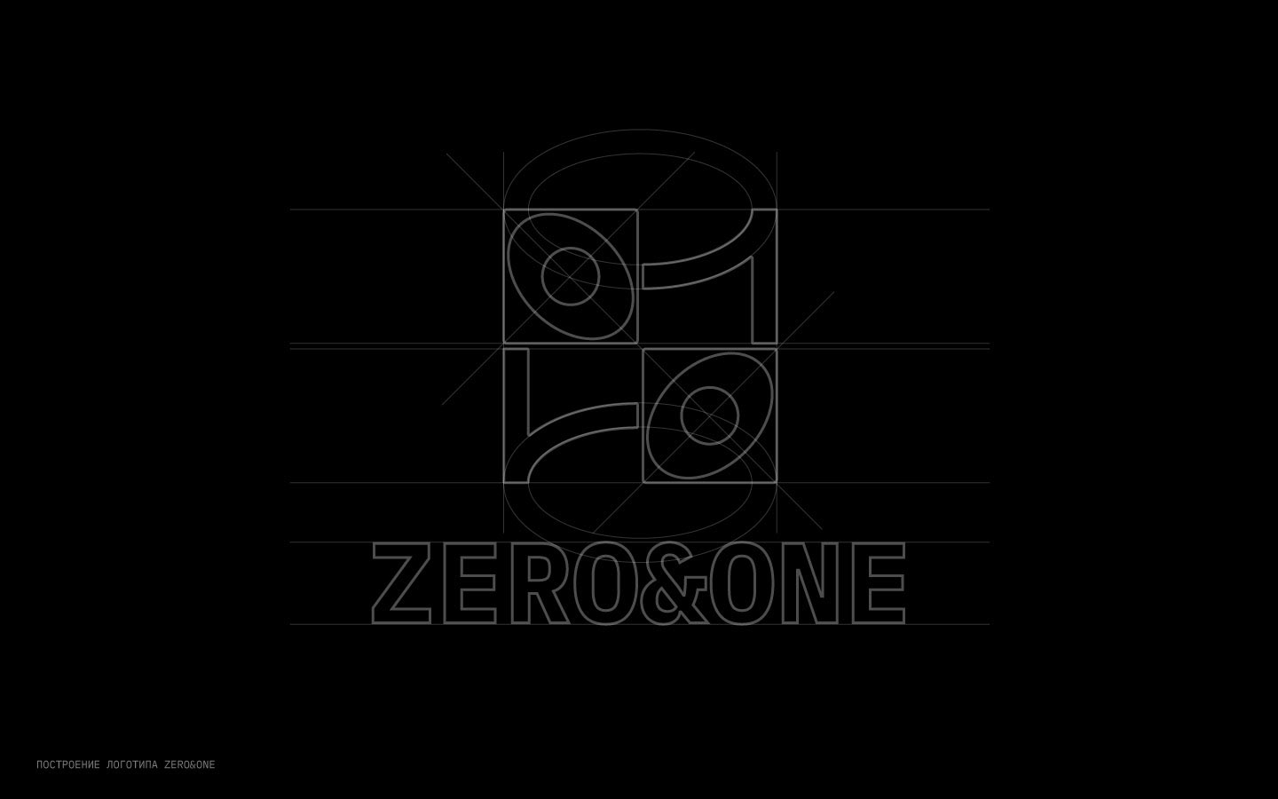 Логотип и фирменный стиль для студии ZERO&ONE — Изображение №4 — Брендинг на Dprofile