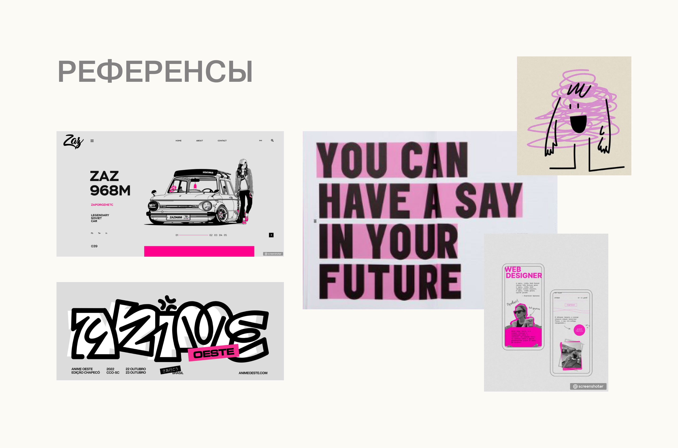 Редизайн сайта для фонда Второе дыхание — Изображение №2 — Интерфейсы на Dprofile