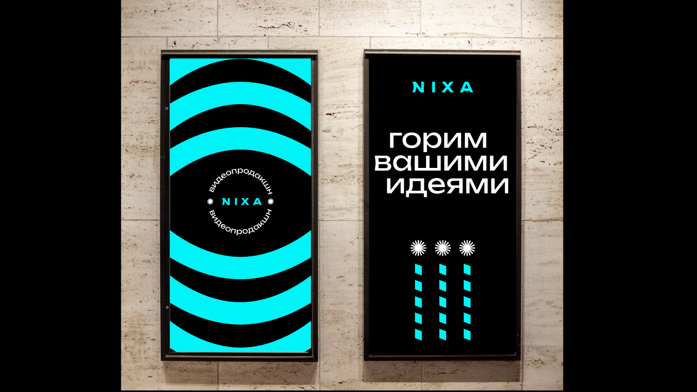 Дизайн логотипа и айдентики NIXA — Изображение №15 — Брендинг на Dprofile