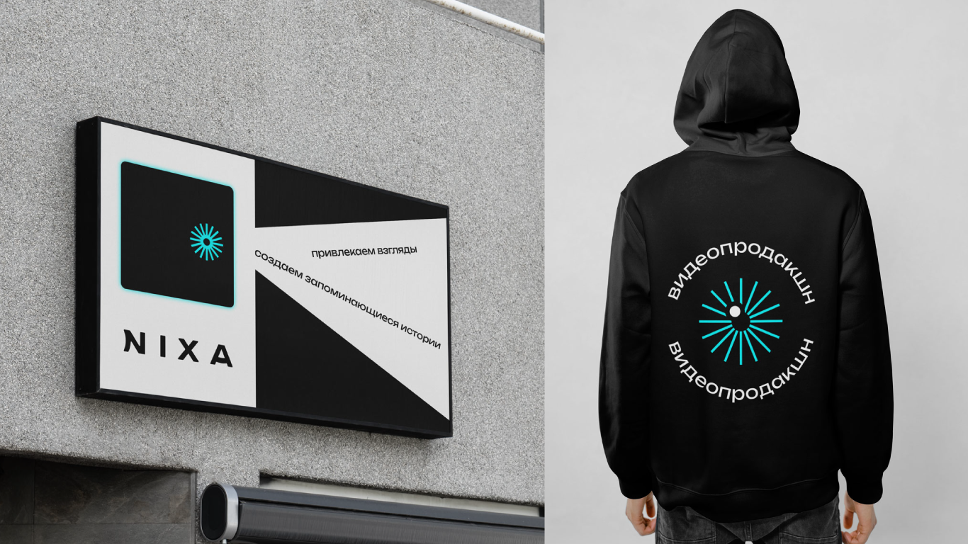Дизайн логотипа и айдентики NIXA — Изображение №13 — Брендинг на Dprofile