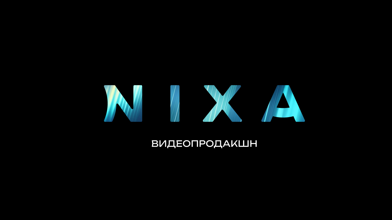 Дизайн логотипа и айдентики NIXA — Изображение №9 — Брендинг на Dprofile