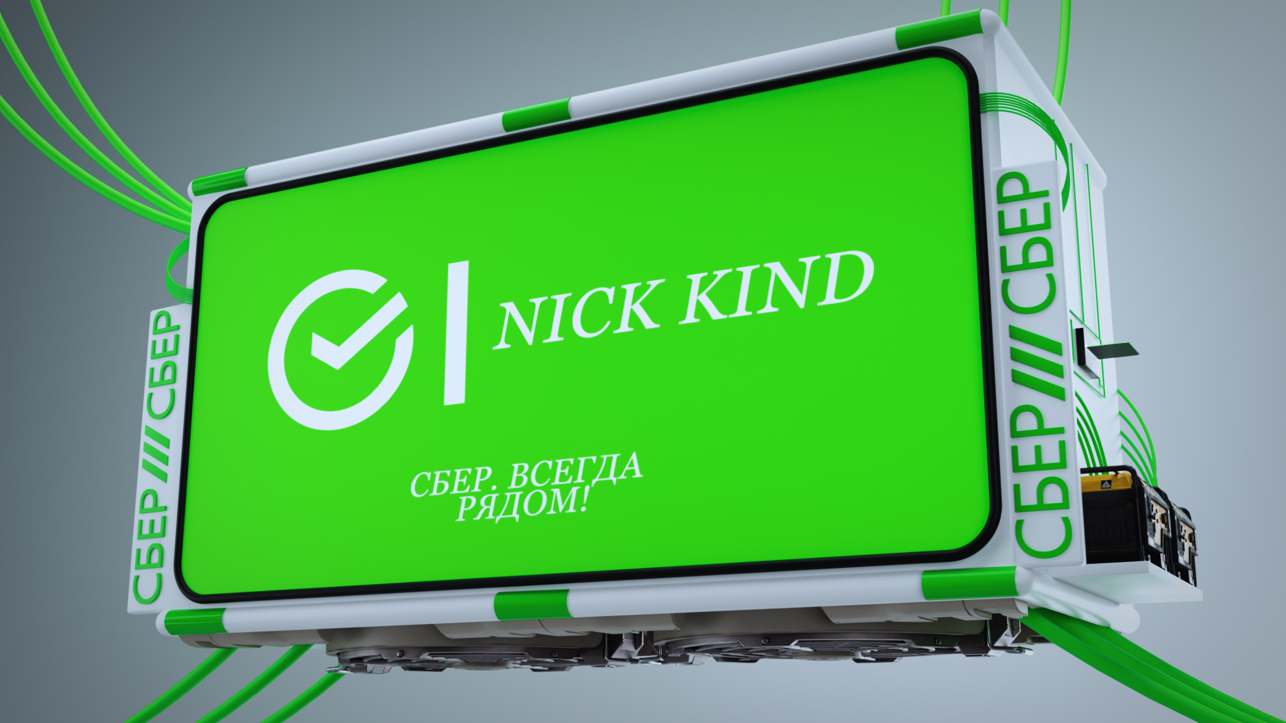 Sberbank card | 3D Product Animation | Cinema 4D — Изображение №12 — 3D, Анимация на Dprofile