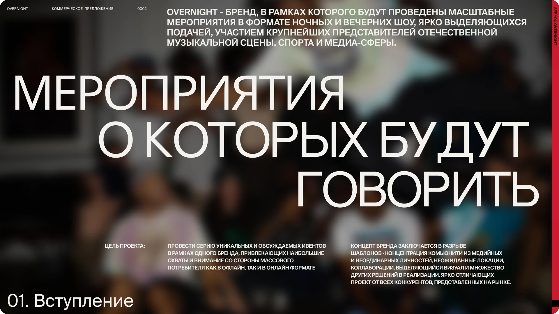 Дизайн Лого&Презентации™ — Изображение №11 — Брендинг, Маркетинг на Dprofile