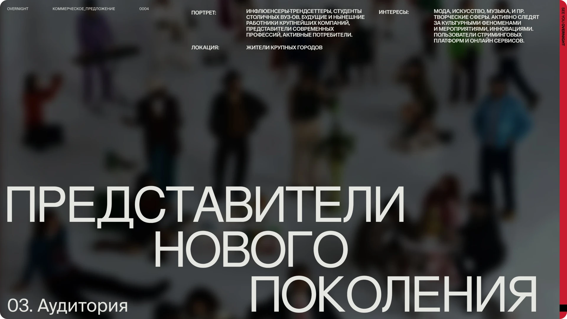 Дизайн Лого&Презентации™ — Изображение №13 — Брендинг, Маркетинг на Dprofile