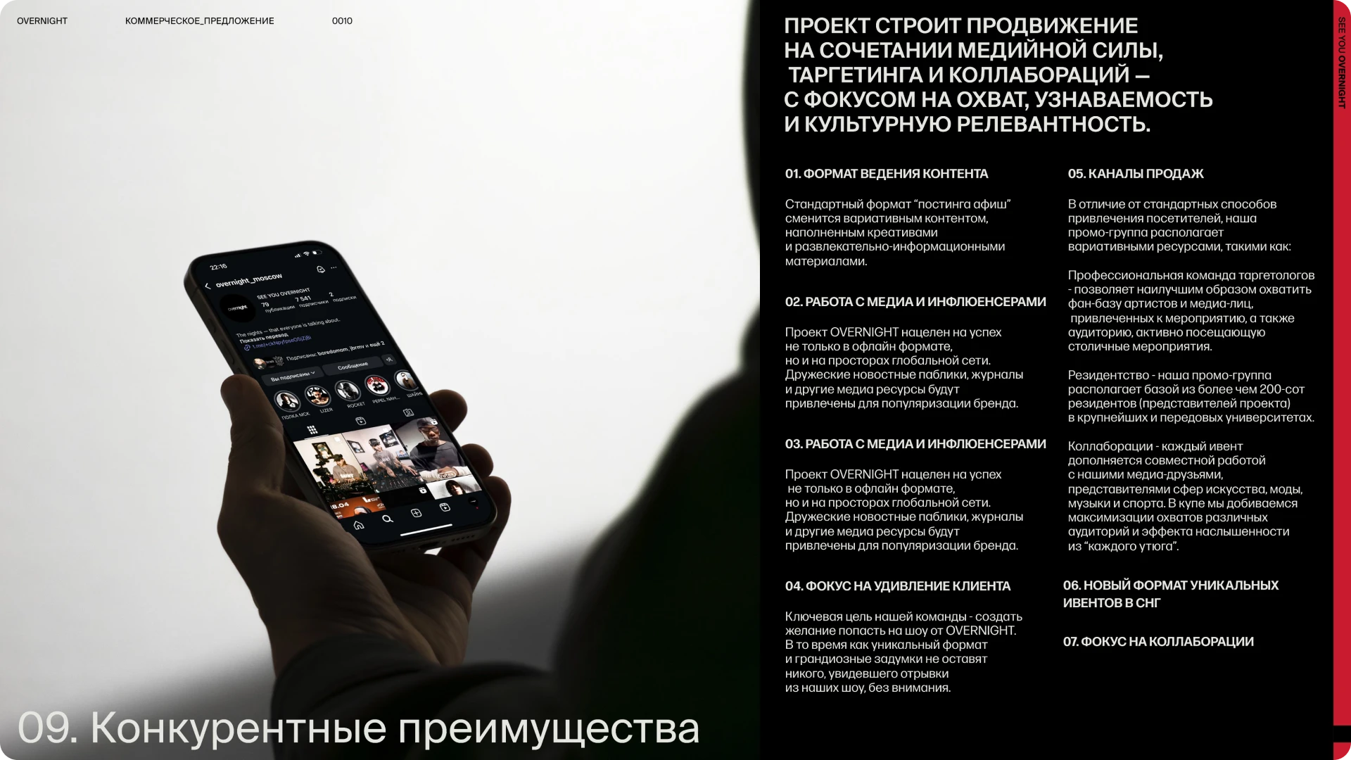 Дизайн Лого&Презентации™ — Изображение №19 — Брендинг, Маркетинг на Dprofile