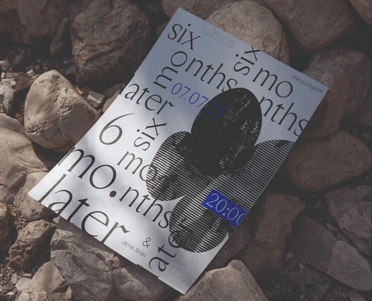 Typography for the music label "Ulmus" — Брендинг, Иллюстрация на Dprofile