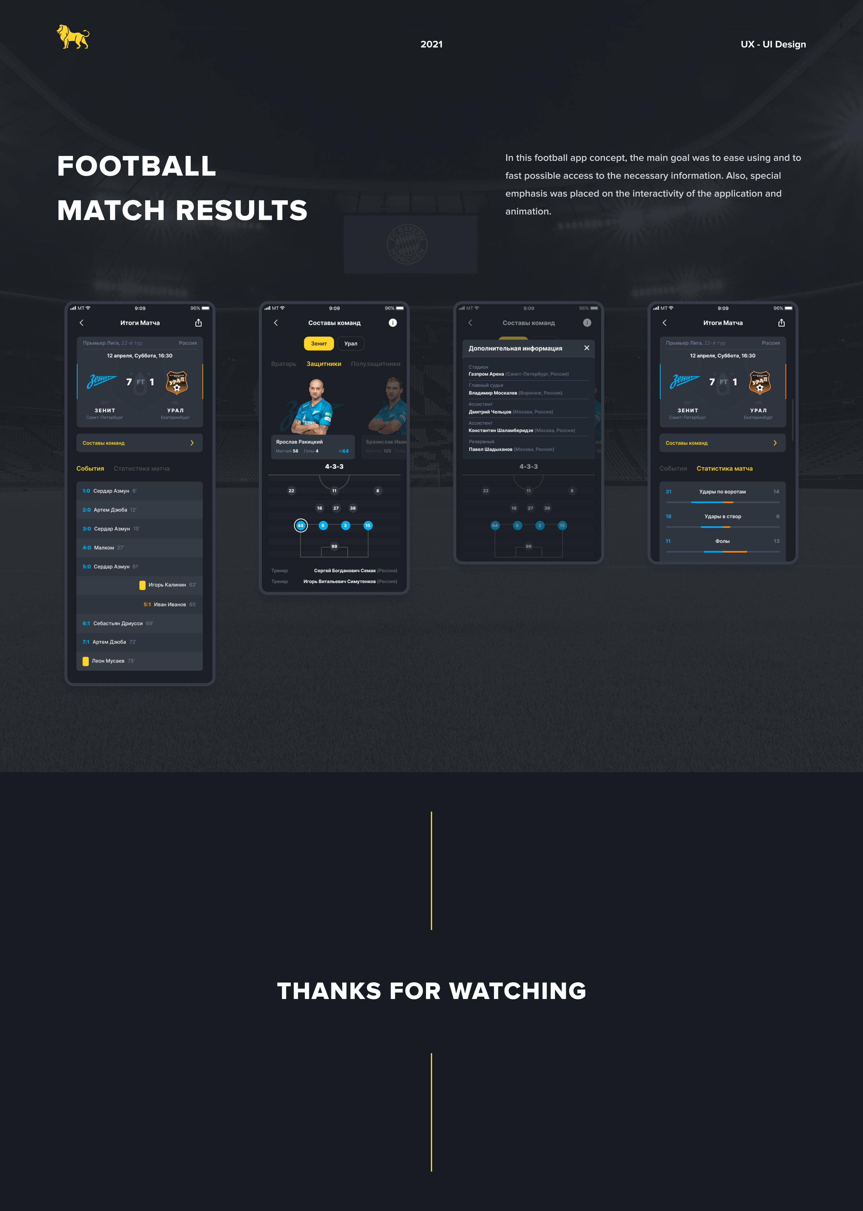Golden Lion — Изображение №1 — Интерфейсы на Dprofile
