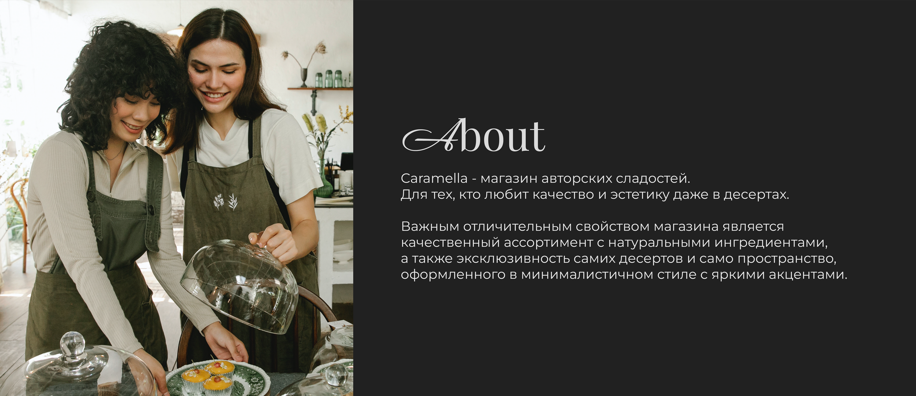 Caramella | Логотип | Фирменный стиль — Изображение №2 — Брендинг на Dprofile