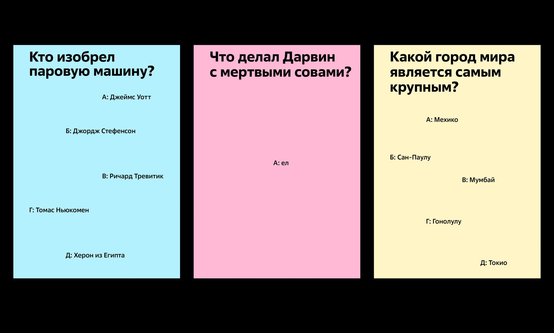 Книга всеобщих заблуждений — Изображение №4 — Графика на Dprofile