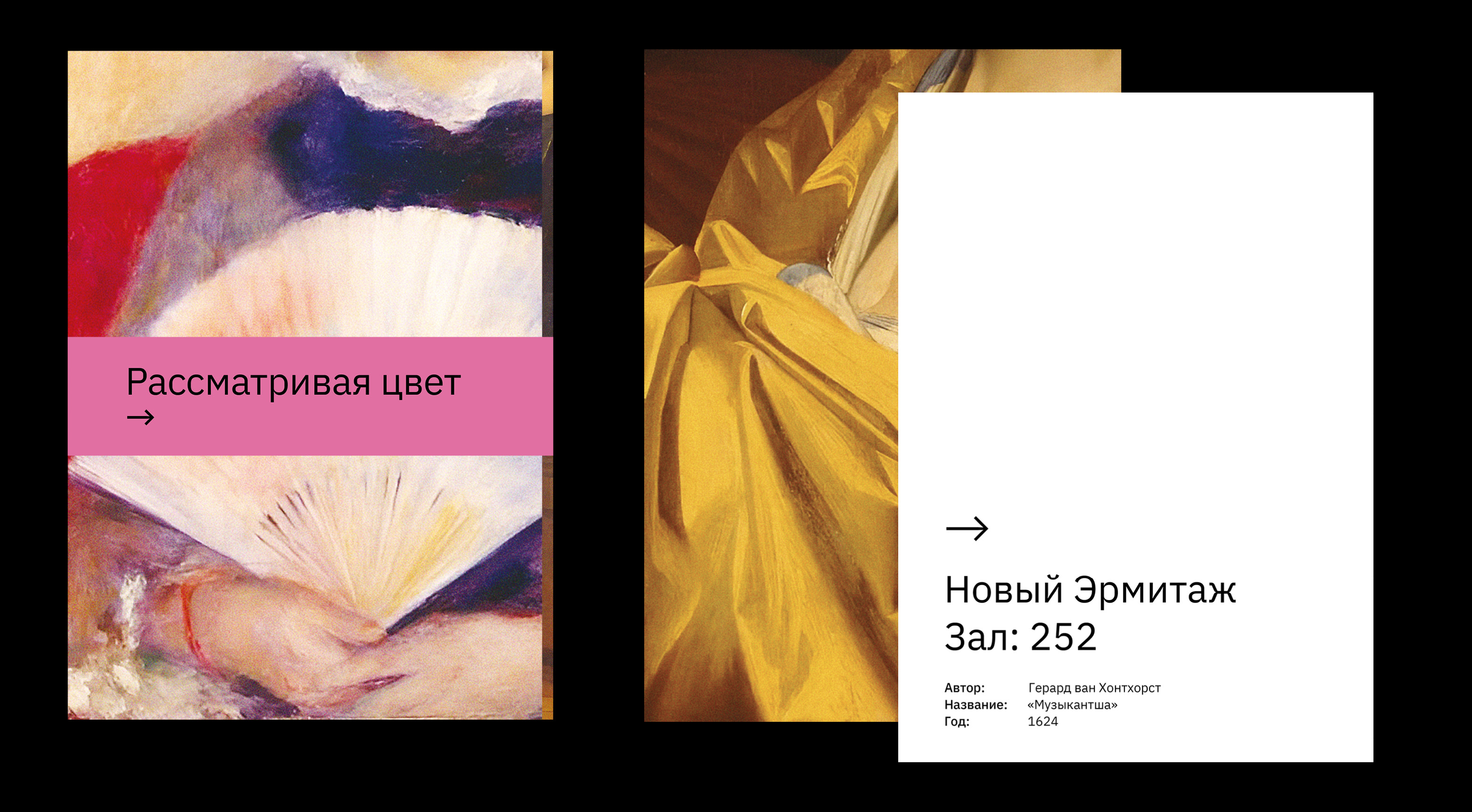 Серия эксформационных путеводителей — Изображение №17 — Графика на Dprofile