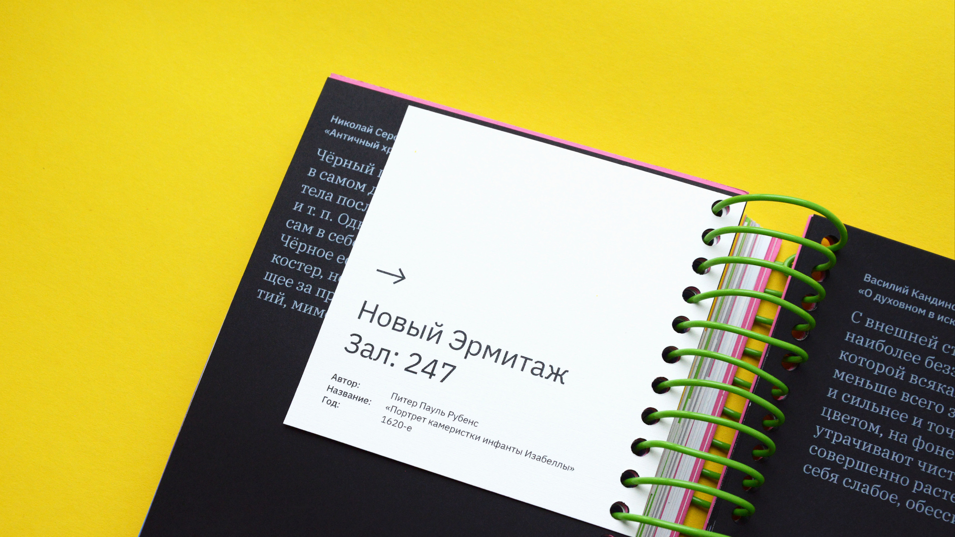 Серия эксформационных путеводителей — Изображение №15 — Графика на Dprofile