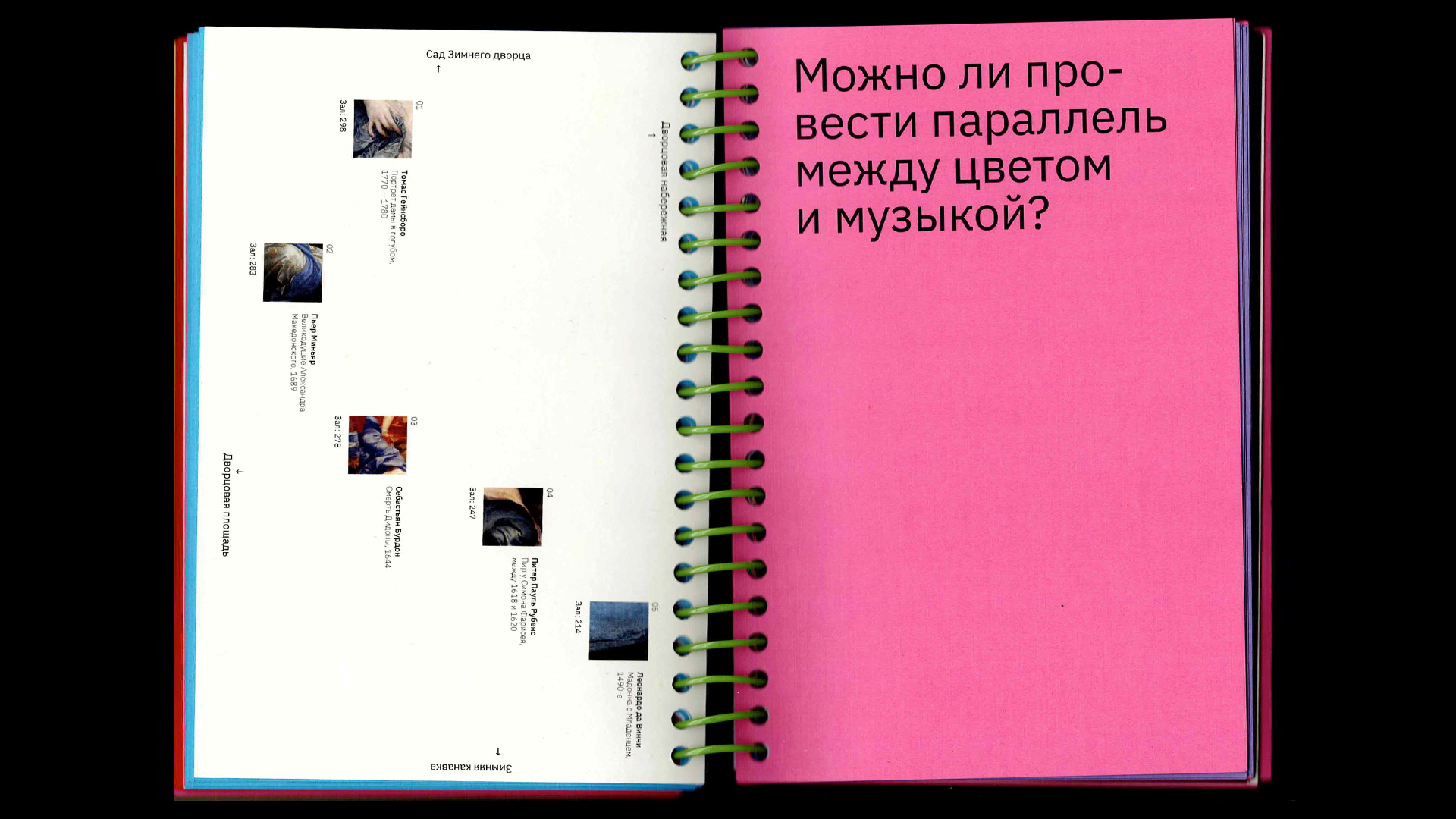 Серия эксформационных путеводителей — Изображение №14 — Графика на Dprofile