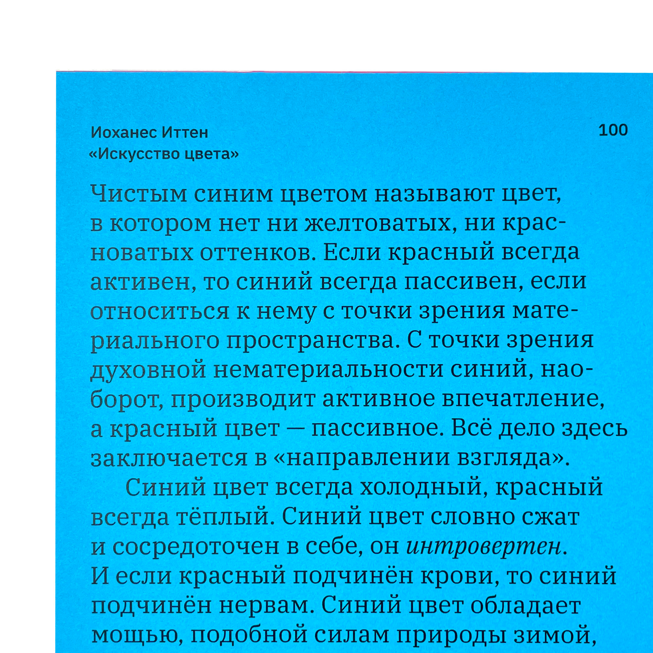 Серия эксформационных путеводителей — Изображение №5 — Графика на Dprofile