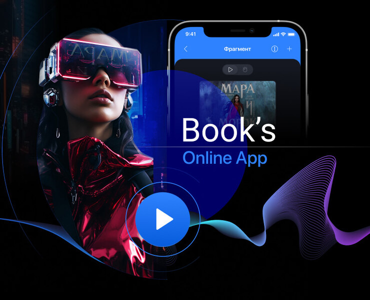 Mobile Application -Online книга Book's — Интерфейсы на Dprofile