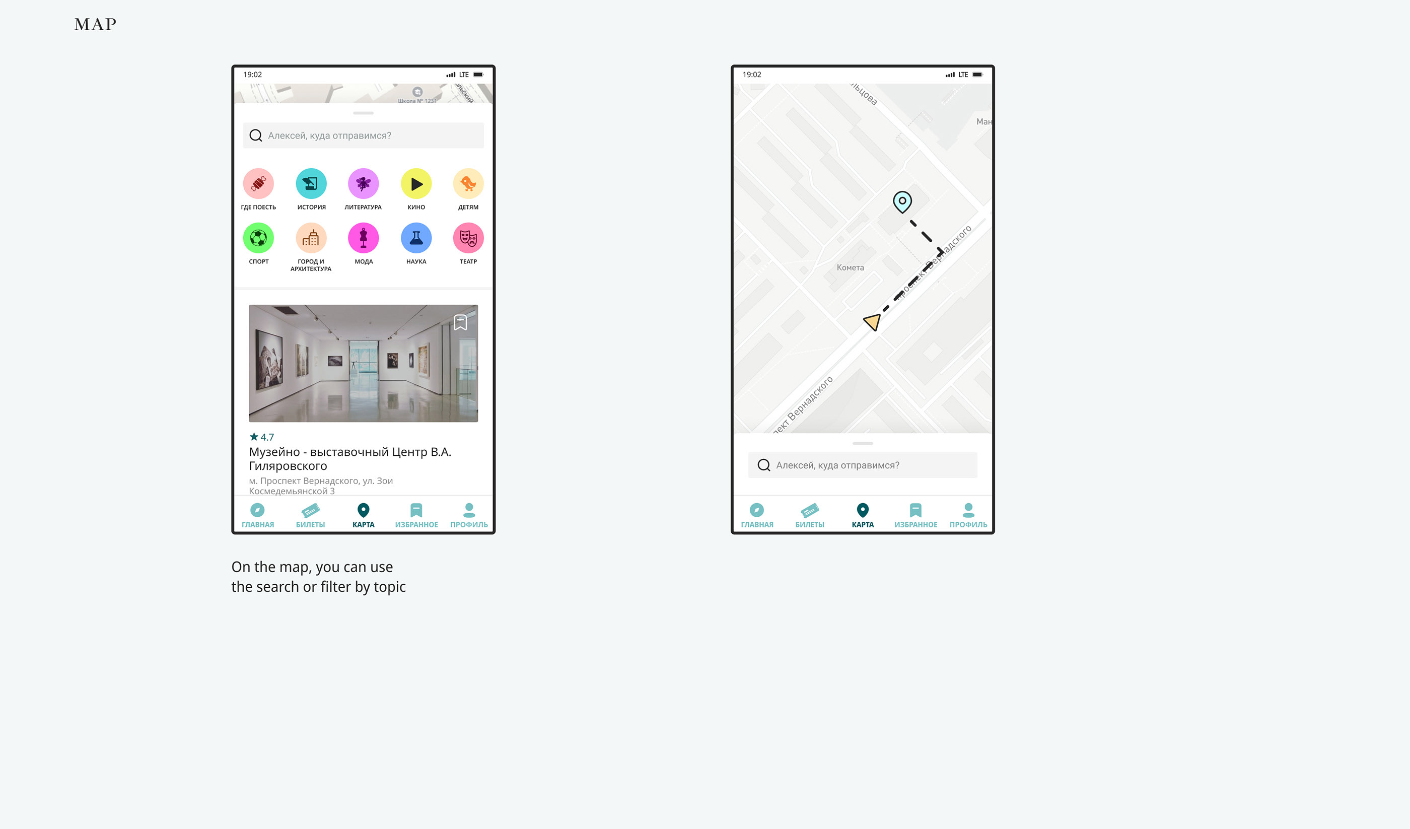 Museum app E&S — Изображение №15 — Интерфейсы на Dprofile