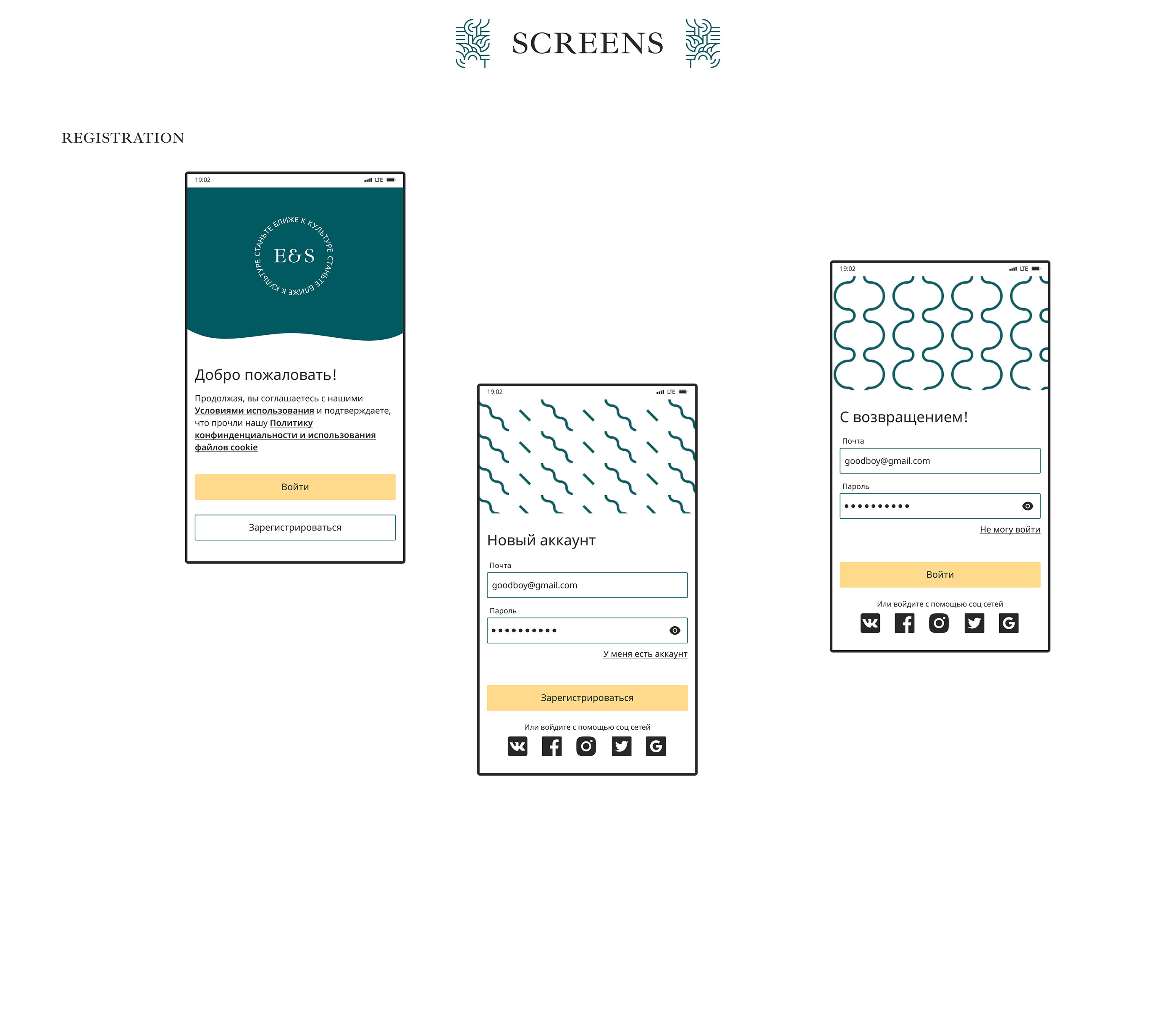 Museum app E&S — Изображение №10 — Интерфейсы на Dprofile