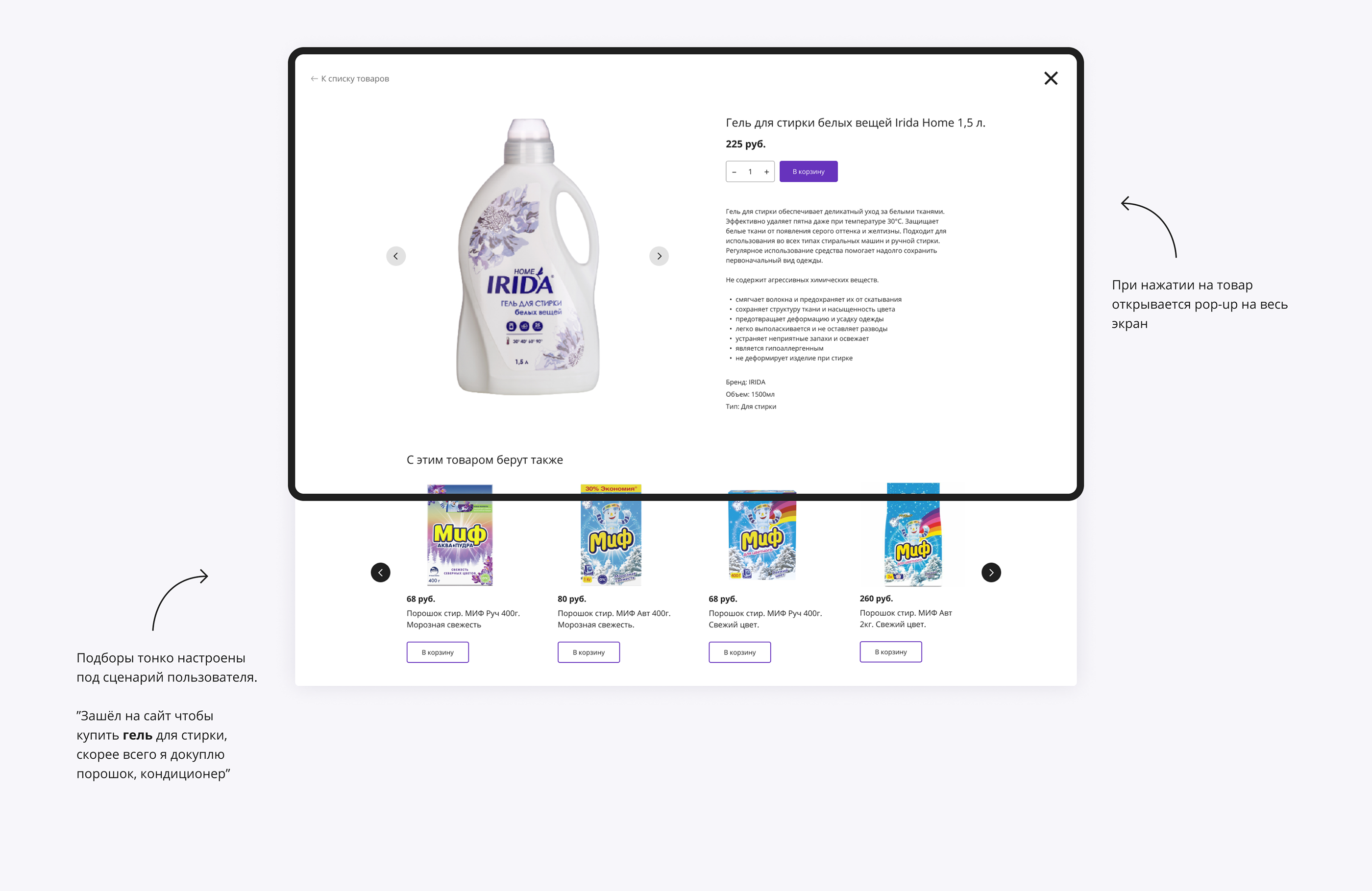 Гофком ecommerce | online store — Изображение №10 — Интерфейсы, Брендинг на Dprofile