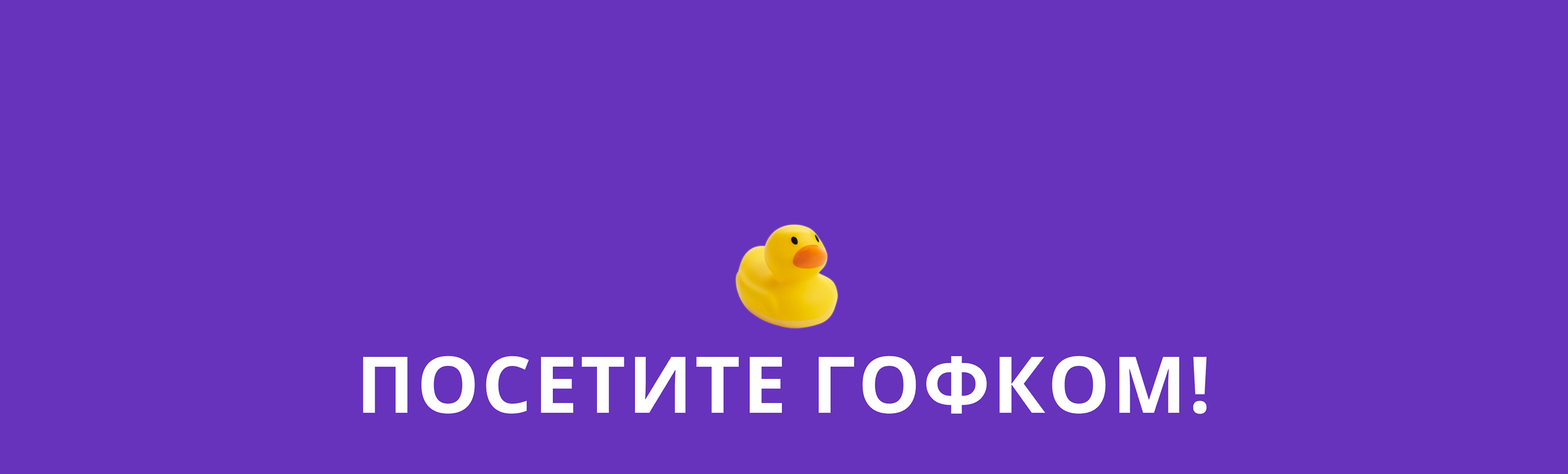 Гофком ecommerce | online store — Изображение №13 — Интерфейсы, Брендинг на Dprofile
