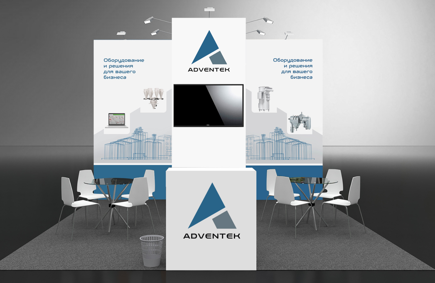 Adventek — Изображение №13 — Брендинг на Dprofile