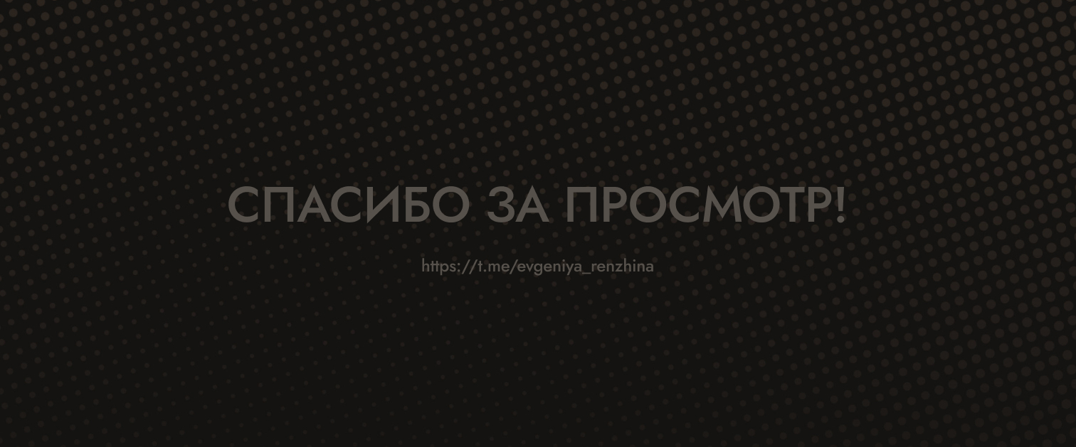 Брошюра "Golden Die" — Изображение №11 — Графика на Dprofile