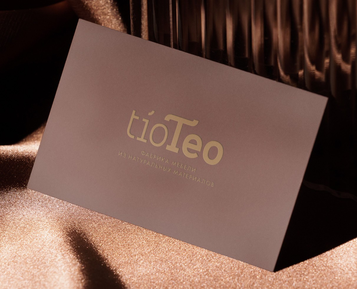Tioteo — Брендинг, Графика на Dprofile
