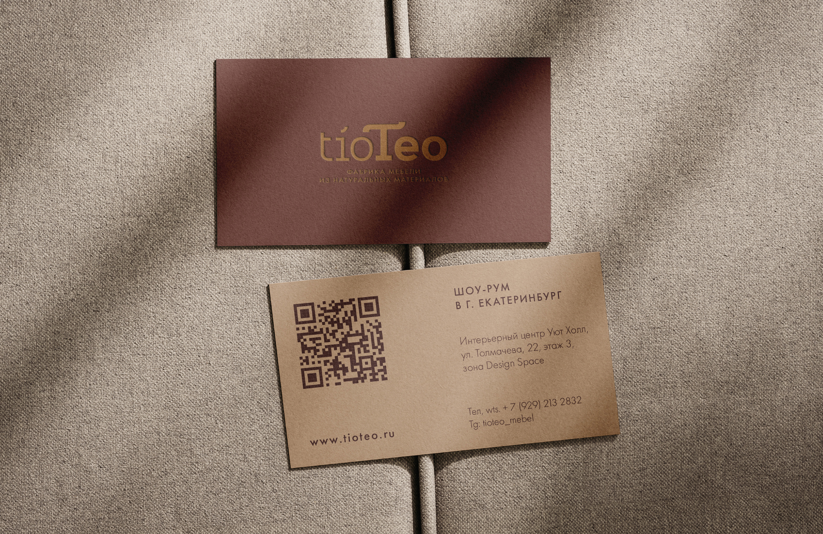 Tioteo — Изображение №3 — Брендинг, Графика на Dprofile