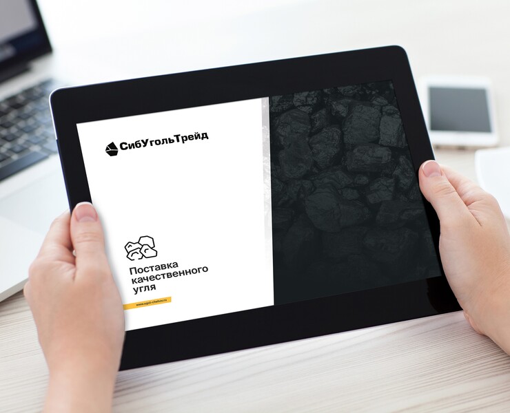 Презентация для компании «Сибугольтрейд» — Графика, Маркетинг на Dprofile
