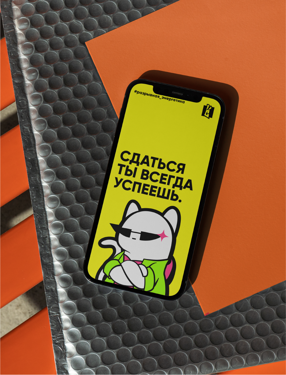 Айдентика студенческого мероприятия — Изображение №14 — Брендинг, Иллюстрация на Dprofile