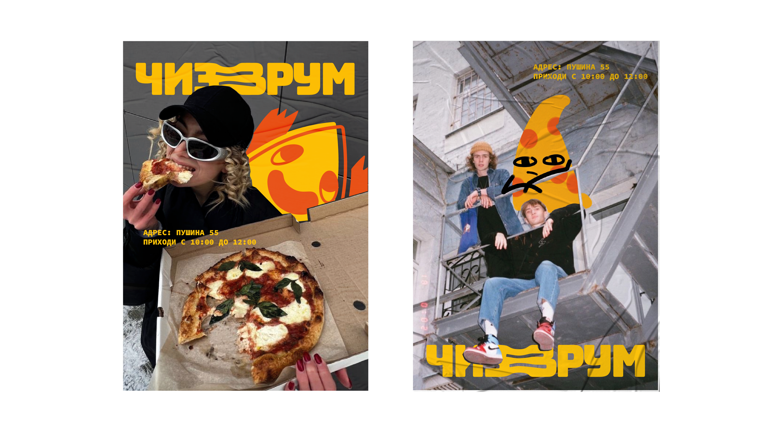 Айдентика кафе "ЧИЗЗРУМ" — Изображение №24 — Брендинг, Иллюстрация на Dprofile