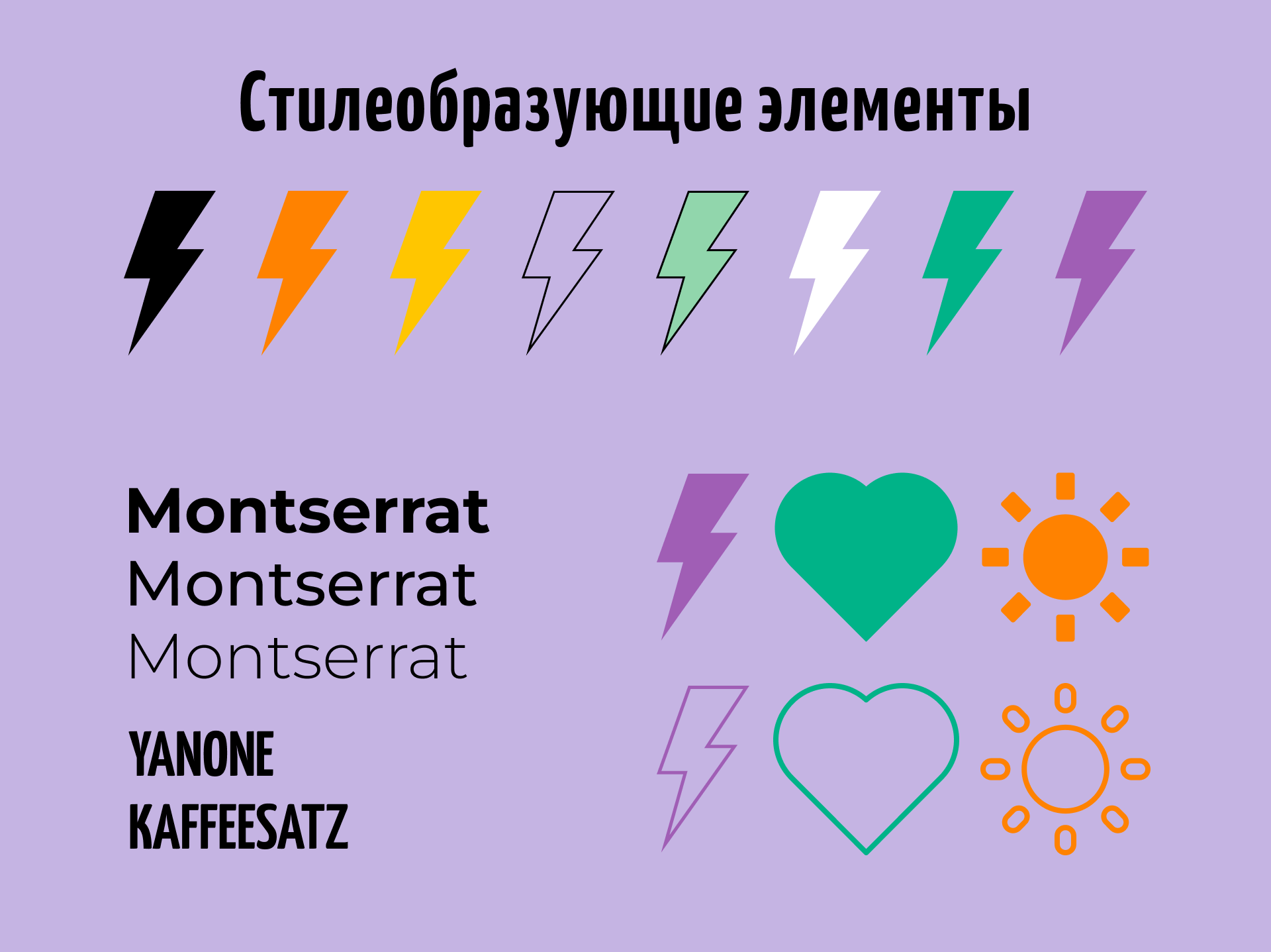 Концепция мерча для бренда напитков YOLO DRINKS — Изображение №3 — Брендинг на Dprofile