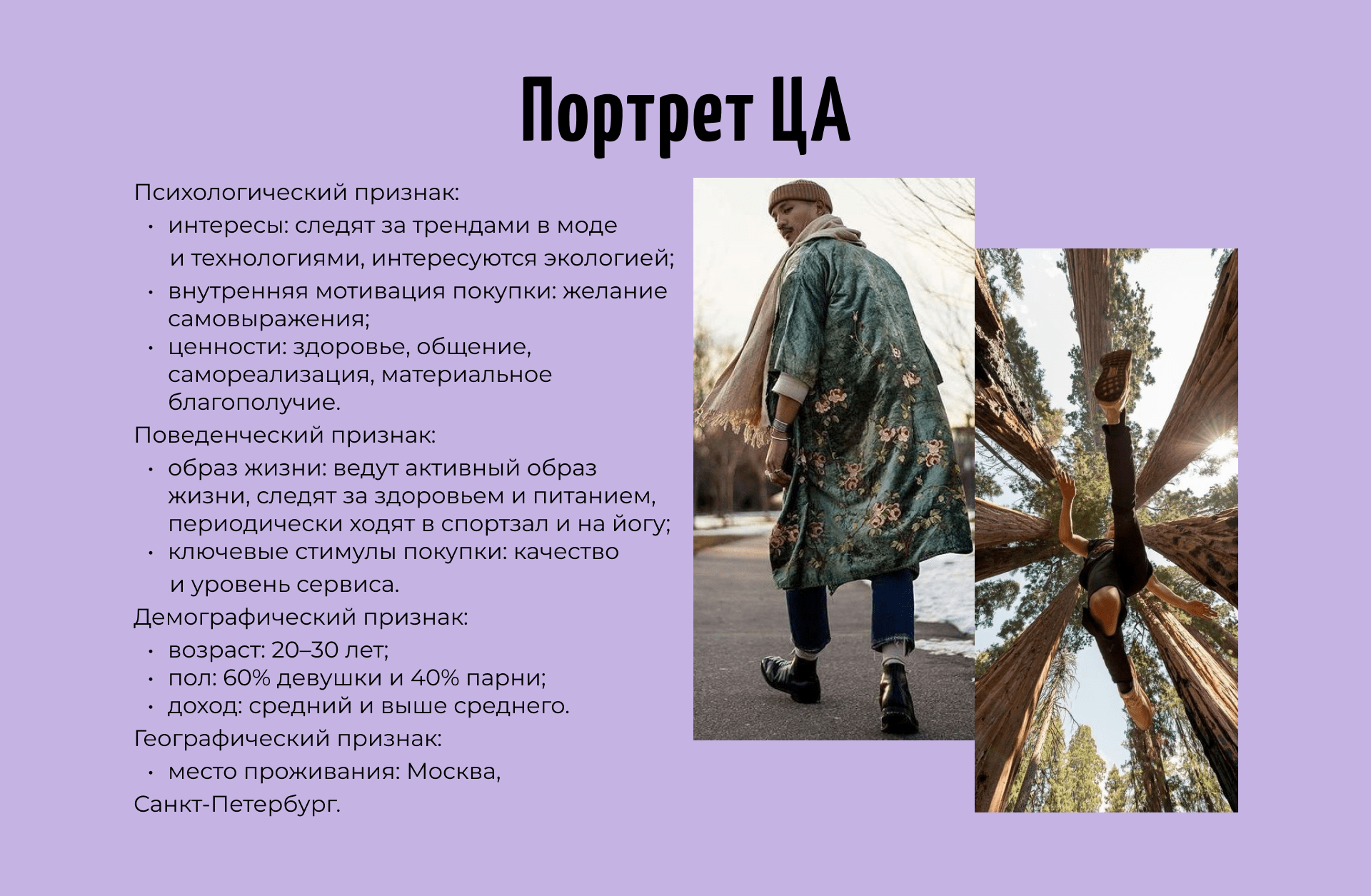 Концепция мерча для бренда напитков YOLO DRINKS — Изображение №4 — Брендинг на Dprofile