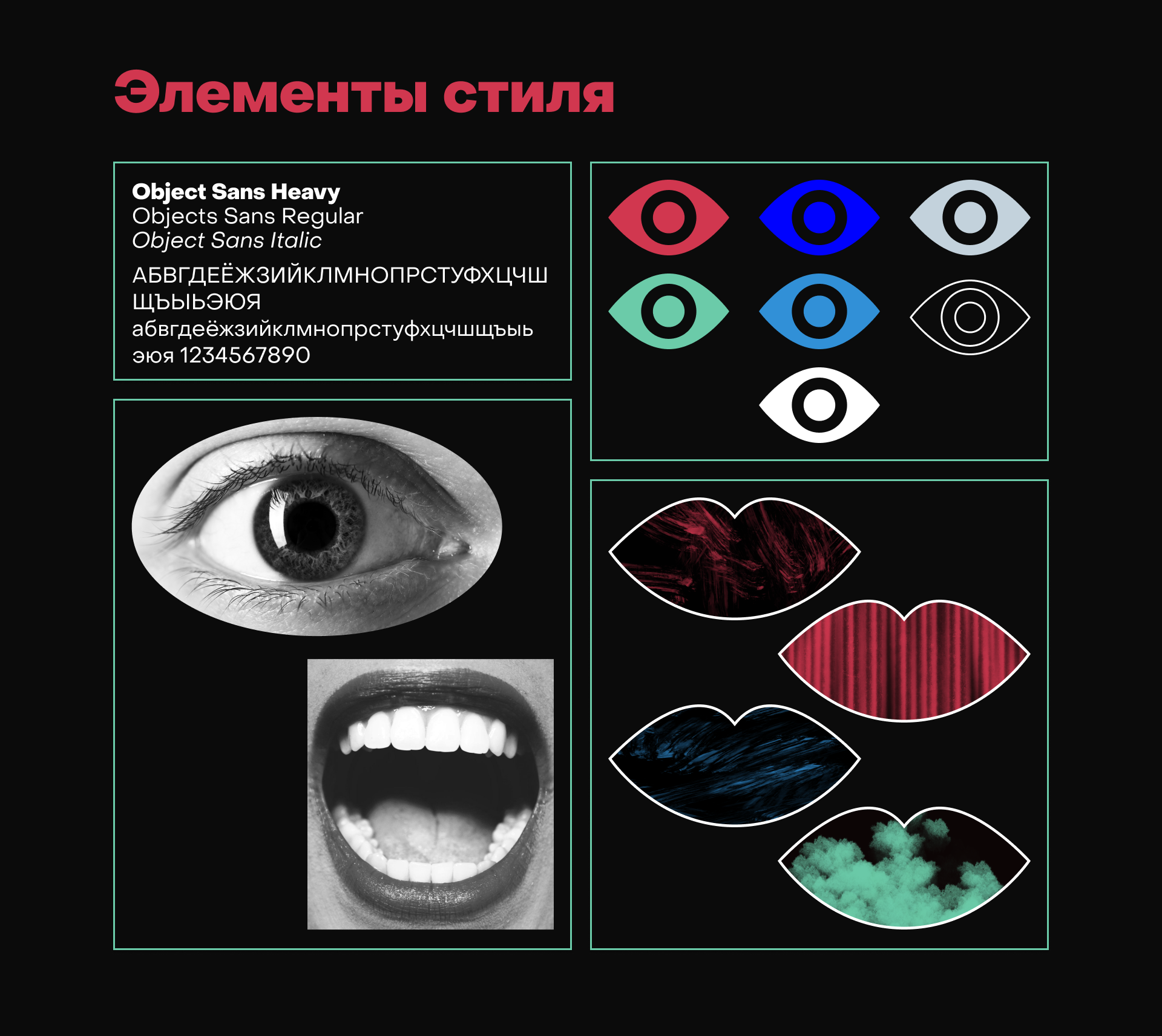 Оформление для кинофестиваля — Изображение №5 — Брендинг, Иллюстрация на Dprofile
