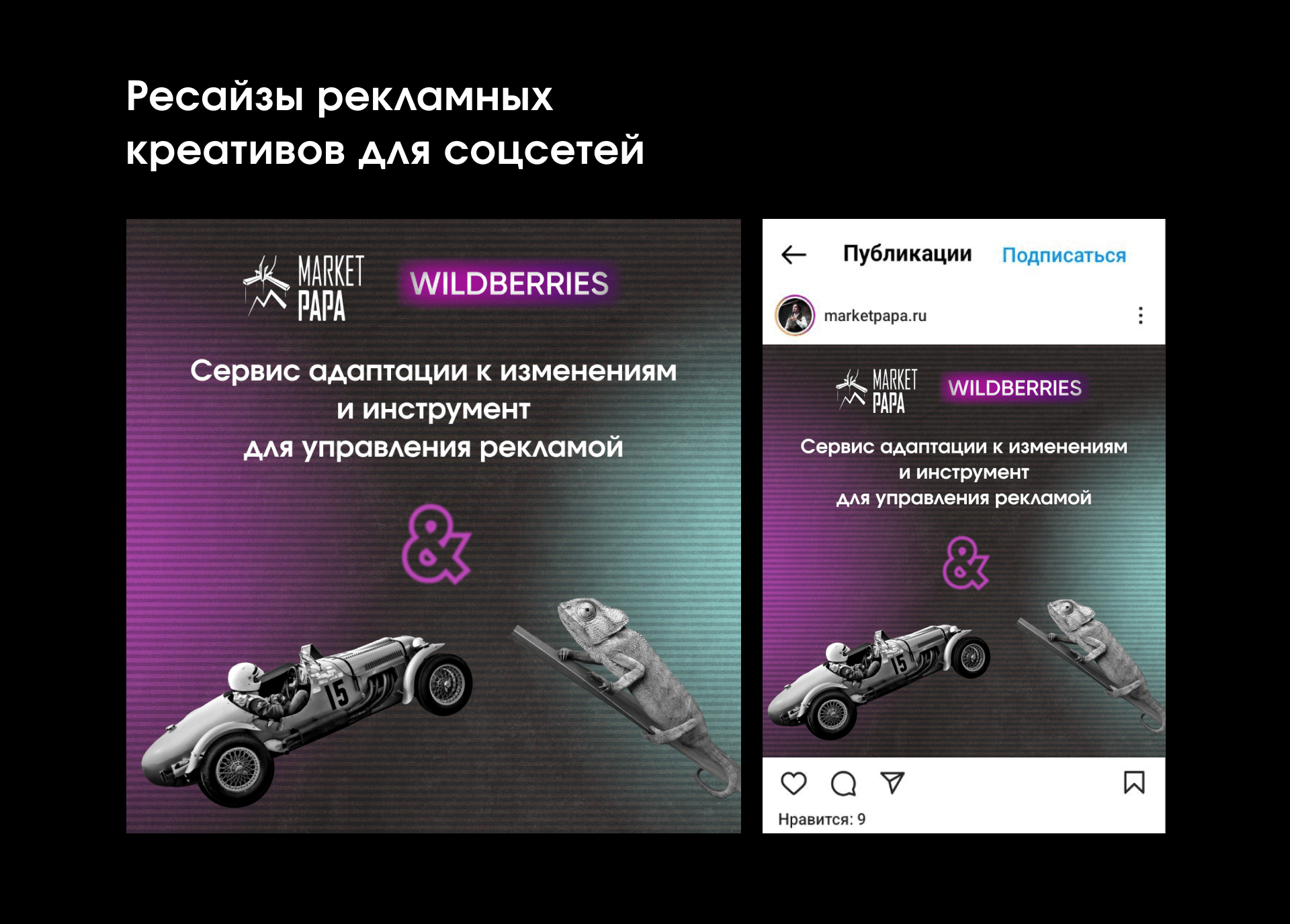 Обложки креативов для статей и афиша — Изображение №6 — Брендинг, Маркетинг на Dprofile