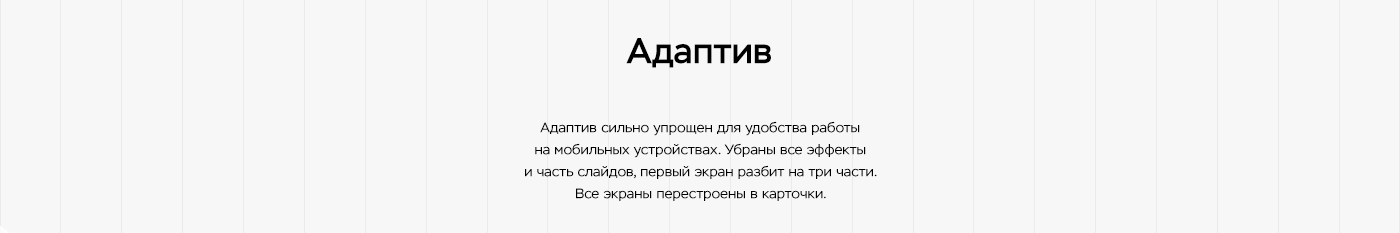 Промо-сайт Schüco — Изображение №5 — Интерфейсы, Иллюстрация на Dprofile