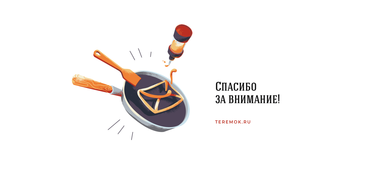 Сайт для сети ресторанов Теремок — Изображение №15 — Интерфейсы, Иллюстрация на Dprofile