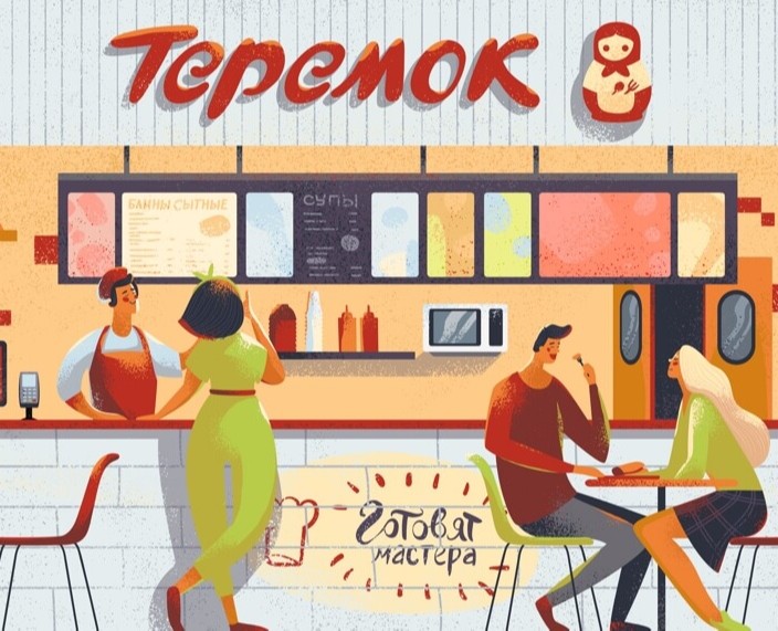 Сайт для сети ресторанов Теремок на Dprofile