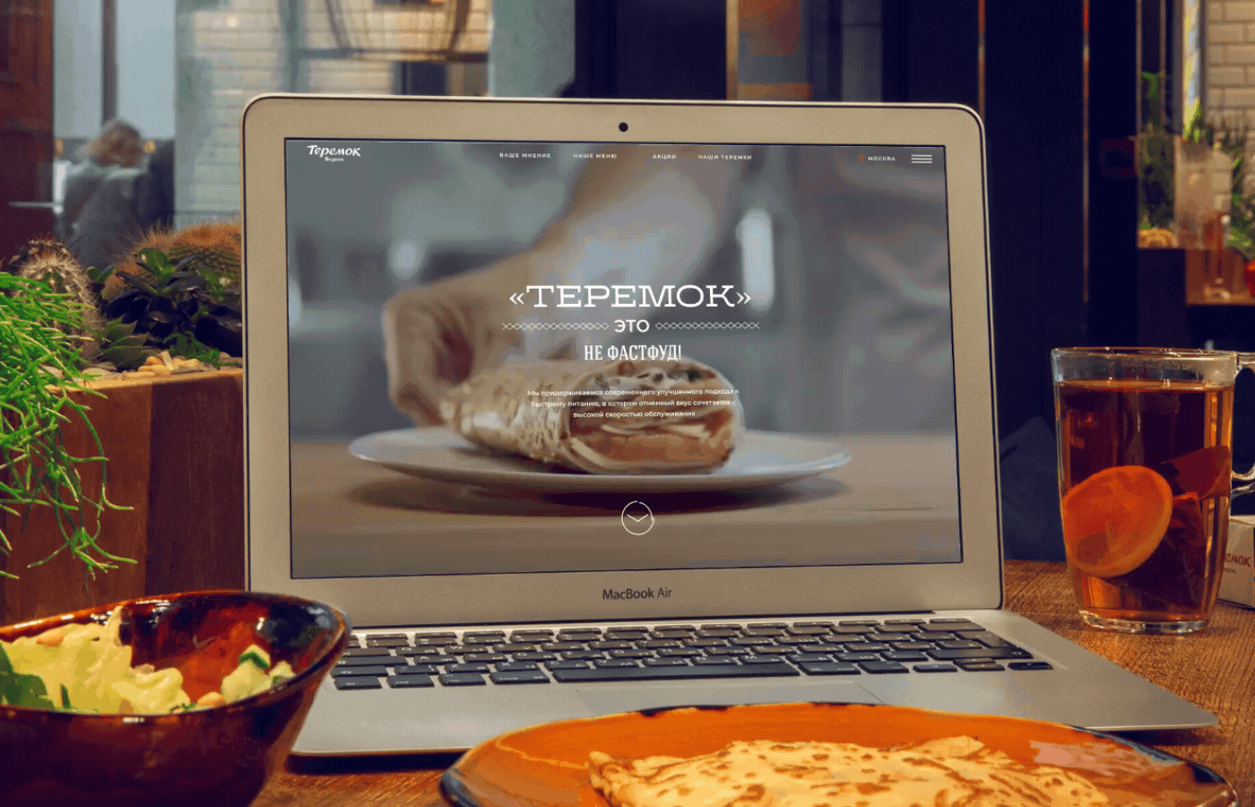 Сайт для сети ресторанов Теремок — Изображение №8 — Интерфейсы, Иллюстрация на Dprofile