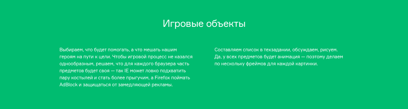Дизайн браузерной игры UpToTab — Изображение №9 — Интерфейсы, Иллюстрация, Анимация на Dprofile