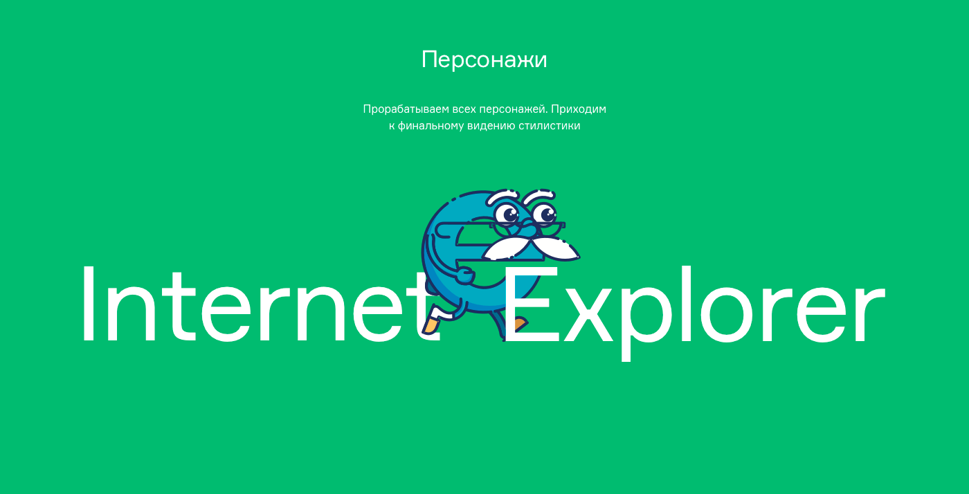Дизайн браузерной игры UpToTab — Изображение №3 — Интерфейсы, Иллюстрация, Анимация на Dprofile