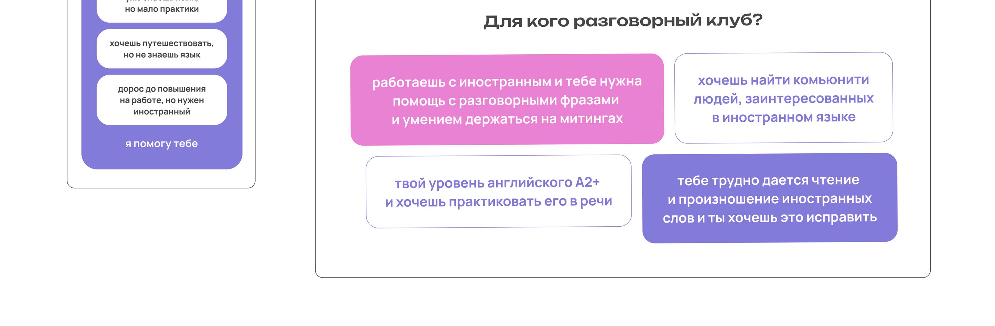Сайт-визитка для преподавателя иностранных языков — Изображение №9 — Интерфейсы, Анимация на Dprofile