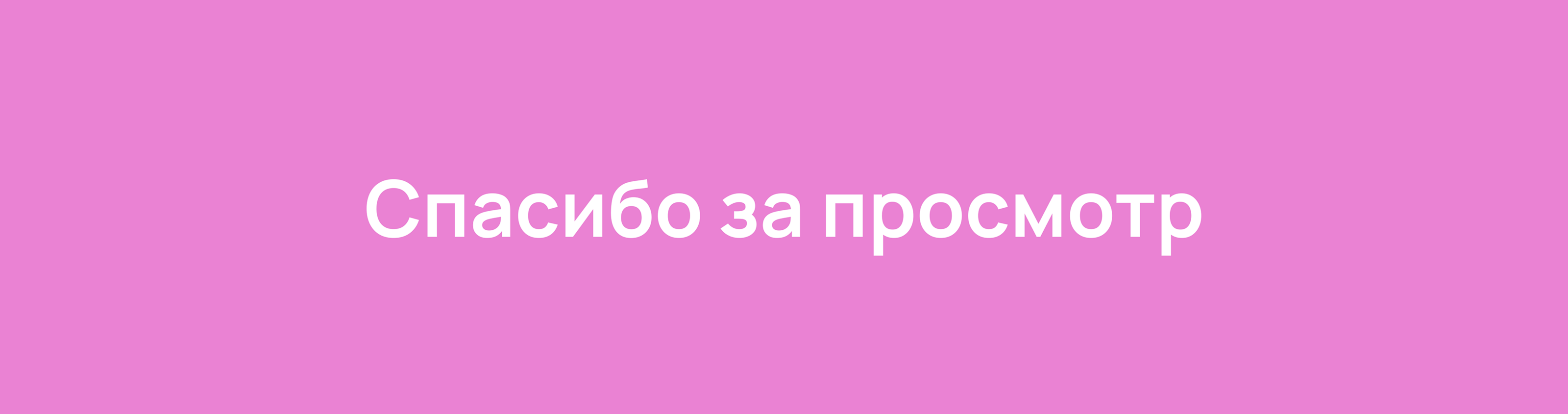 Сайт-визитка для преподавателя иностранных языков — Изображение №12 — Интерфейсы, Анимация на Dprofile