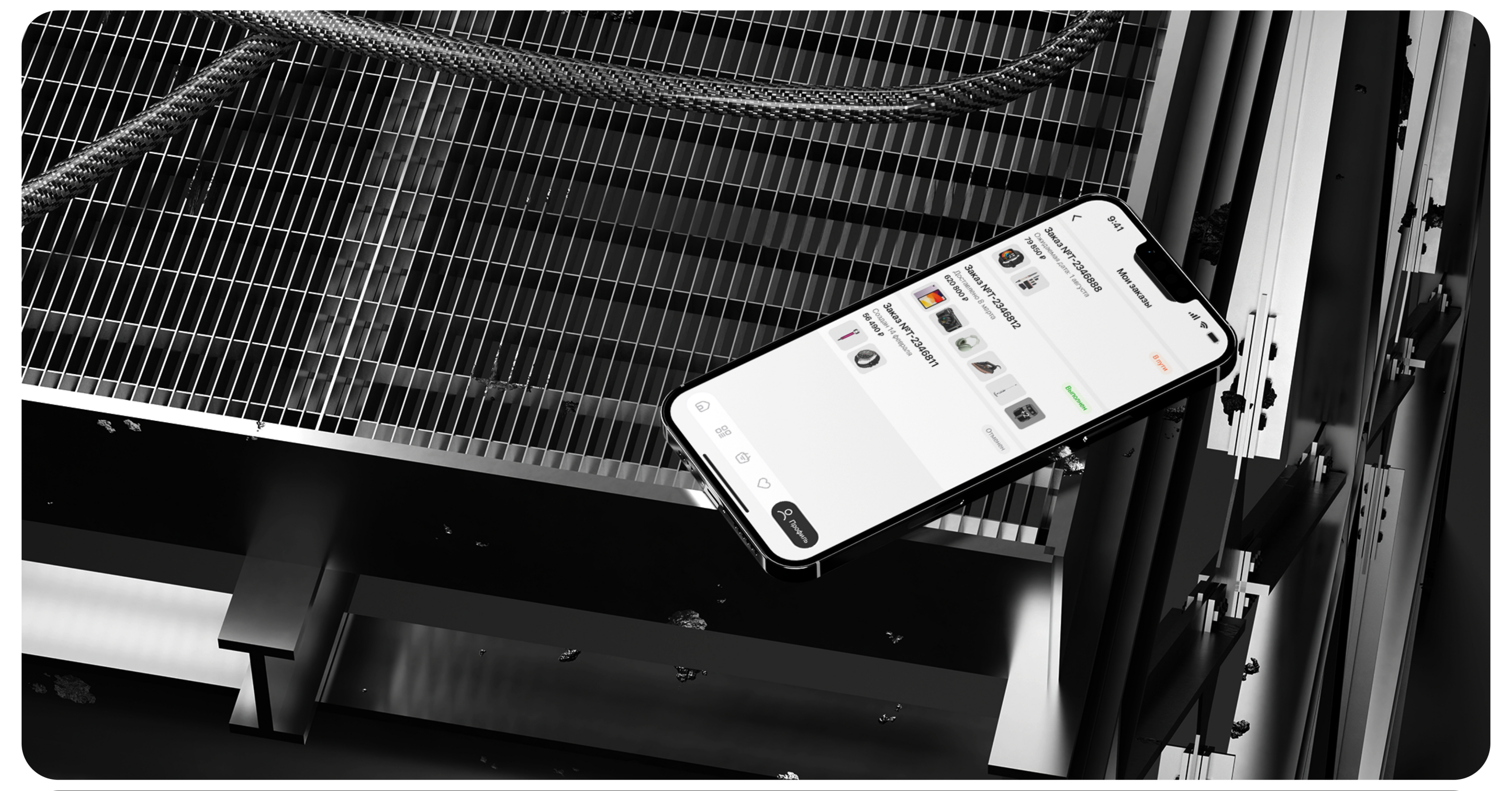 Mobile app | Electronics Marketplace — Изображение №14 — Интерфейсы на Dprofile