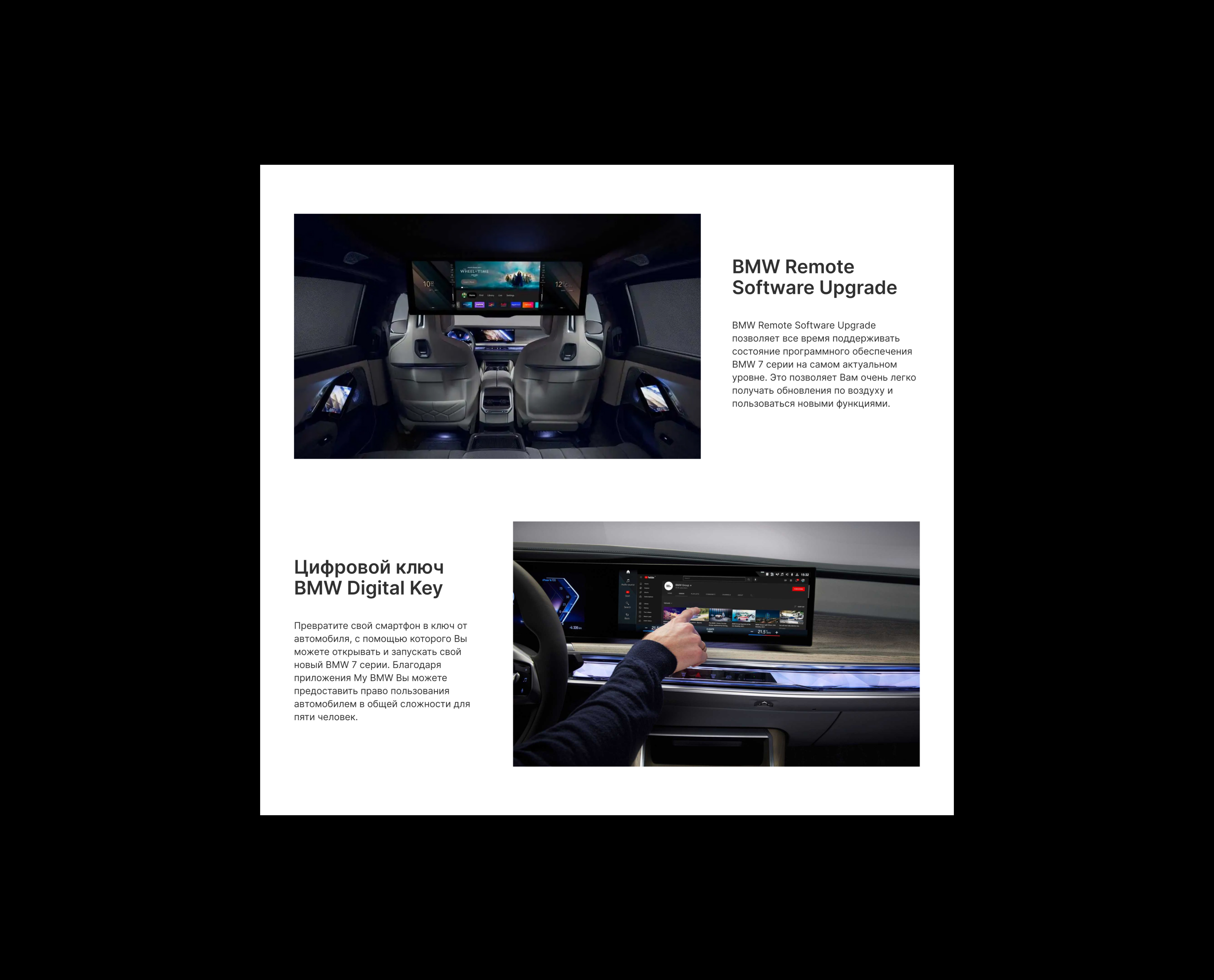 Редизайн лендинга BMW — Изображение №12 — Интерфейсы на Dprofile