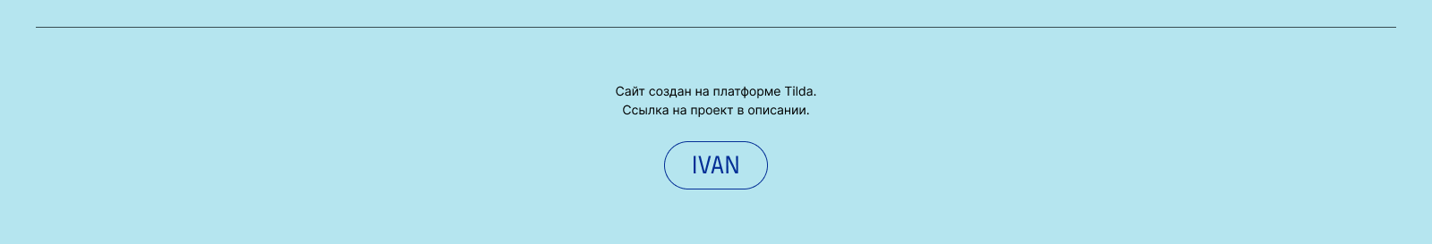 Одностраничный сайт «Human Design» — Изображение №5 — Интерфейсы, Брендинг на Dprofile
