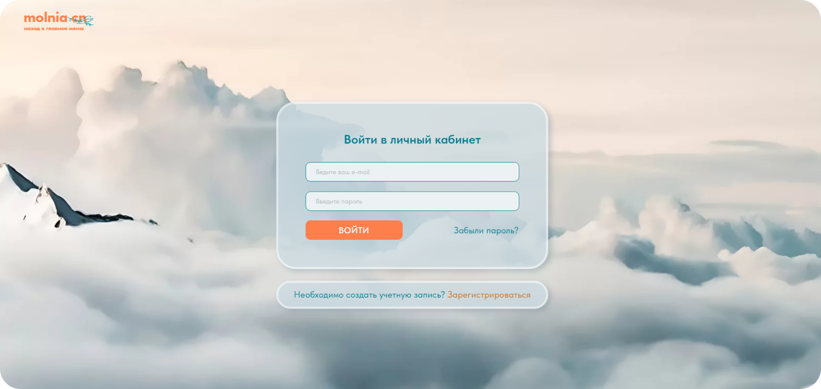 Личный кабинет на платформе Tilda — Изображение №2 — Интерфейсы, Маркетинг на Dprofile