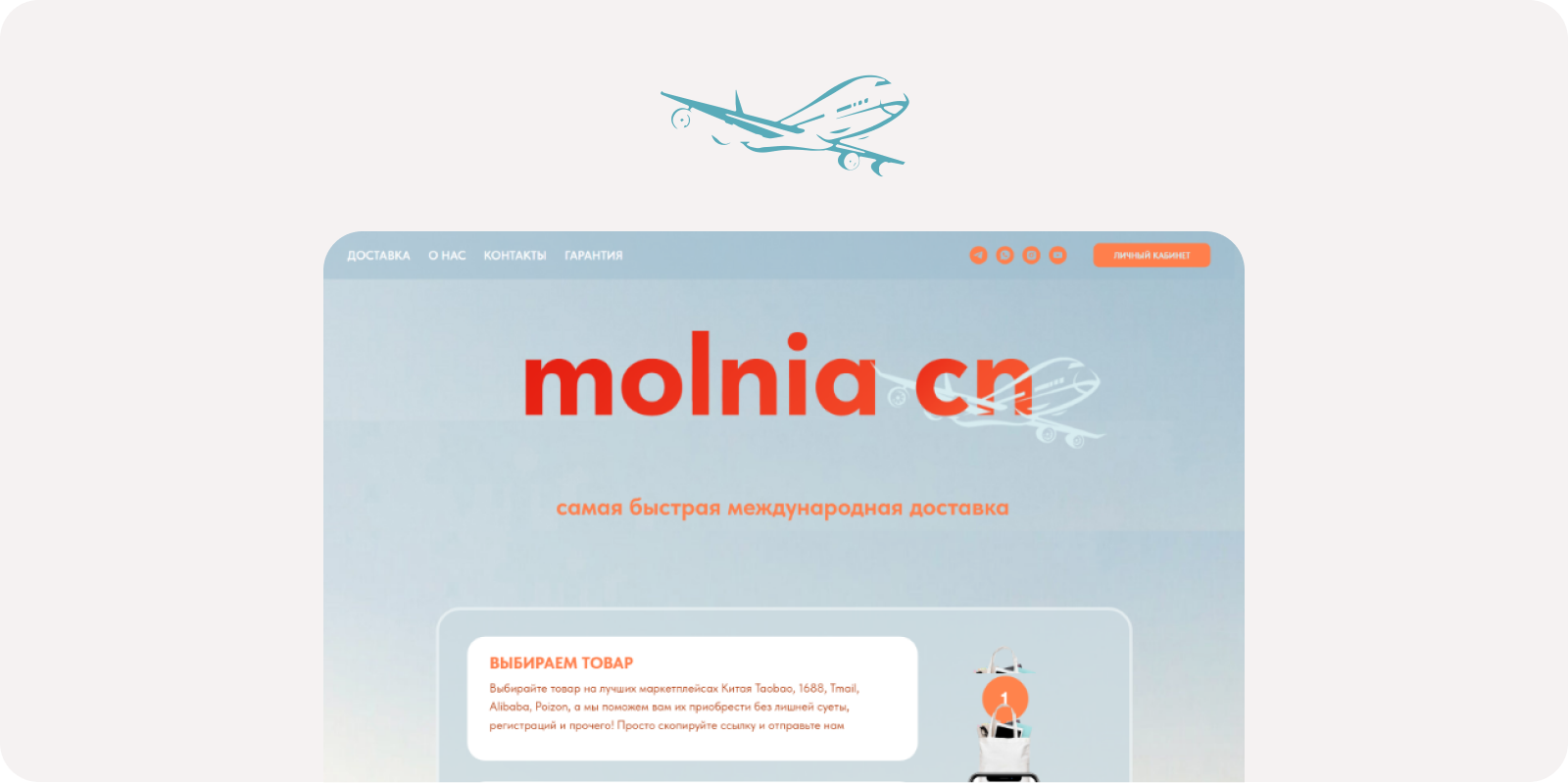 Личный кабинет на платформе Tilda — Изображение №1 — Интерфейсы, Маркетинг на Dprofile